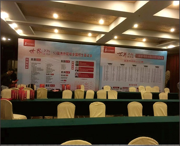 金吉列桁架喷绘