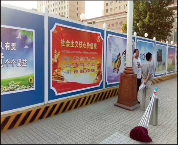 洛阳地铁1号线工程喷绘围档