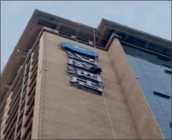 汉庭酒店下吊绳安装